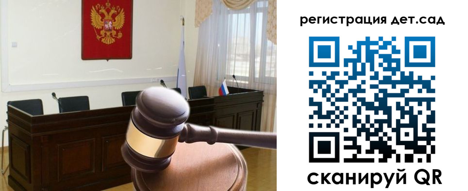 временная регистрация надежно в Красноармейске